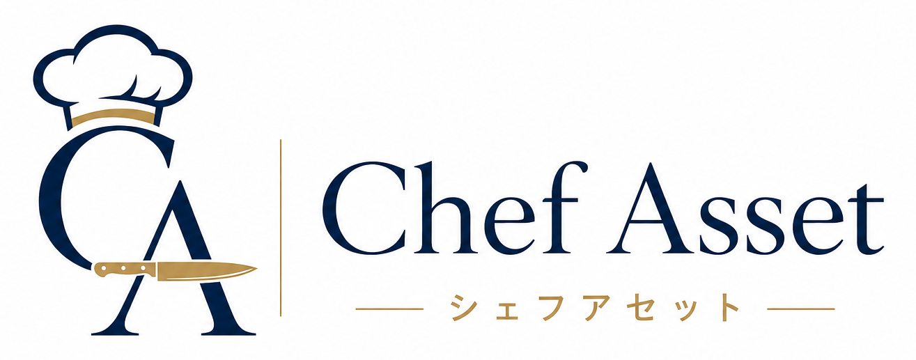 Chef Asset（シェフアセット）